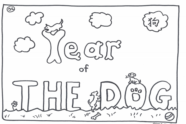 Year of the Dog thumbnail
